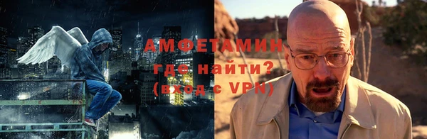 ALPHA-PVP Баксан