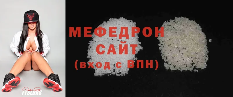 сколько стоит  Партизанск  Мефедрон VHQ 